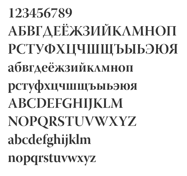 Скачать шрифт Warnock Pro Display Bold