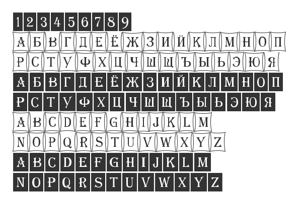 Скачать шрифт a_AlgeriusCmDc2Cmb Regular