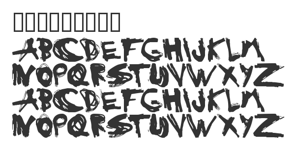 Скачать шрифт Estuque Heavy