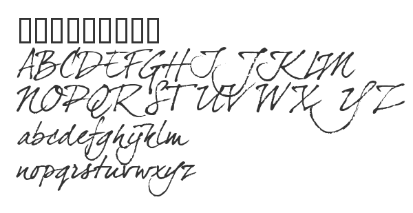 Скачать шрифт dearJoe four Regular