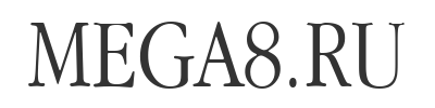 Скачать шрифт Garamond Narrow Plain