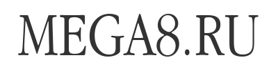 Скачать шрифт Garamond Narrow Regular