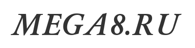 Скачать шрифт Garamond_A.Z_PS Bold-Italic