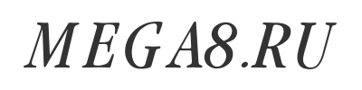 Скачать шрифт Garamondcond-Light-Italic Regular