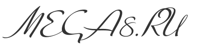 Скачать шрифт Suave Script Regular