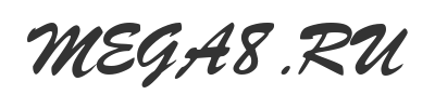 Скачать шрифт Signature Regular