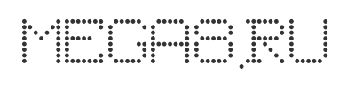 Скачать шрифт 8Pin Matrix Regular