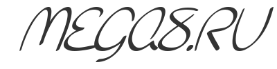 Скачать шрифт SF Burlington Script Italic