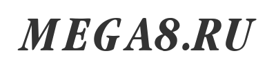 Скачать шрифт Garamond cond Bold-Italic