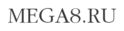 Скачать шрифт AG_Garamond Regular