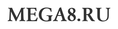 Скачать шрифт Garamond_A.Z_PS Bold