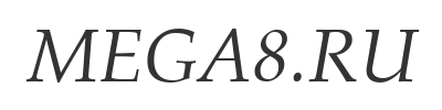 Скачать шрифт AGPalatial Italic