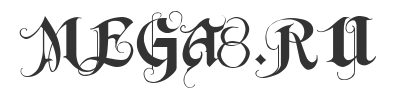 Скачать шрифт LHF Monogram English Regular