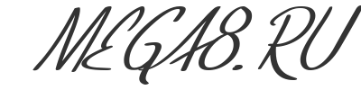 Скачать шрифт SF Foxboro Script Italic