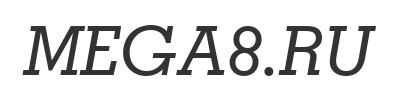 Скачать шрифт GeoSlab703 Md BT Medium Italic