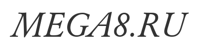 Скачать шрифт Garamond_A.Z_PS Normal-Italic