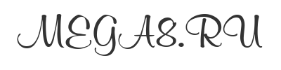 Скачать шрифт Mural Script Regular