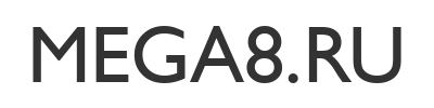 Скачать шрифт Gill Sans MT Regular