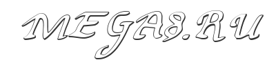 Скачать шрифт Valley Forge Outline Italic Italic