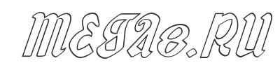 Скачать шрифт Valerius Outline Italic Italic