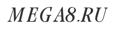 Скачать шрифт Garamond cond Light-Italic