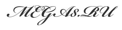 Скачать шрифт Bickham Script Pro Regular Bold