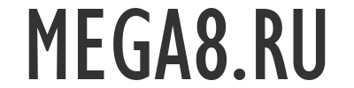 Скачать шрифт Gill Sans MT Condensed Regular