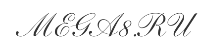 Скачать шрифт Nelson Script Regular