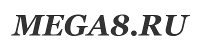 Скачать шрифт Georgia Bold Italic