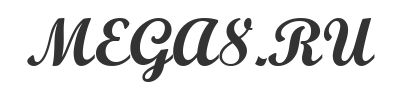 Скачать шрифт Script MT Bold Regular