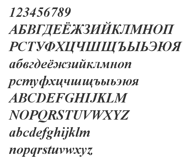 Скачать шрифт Times New Roman Bold Italic