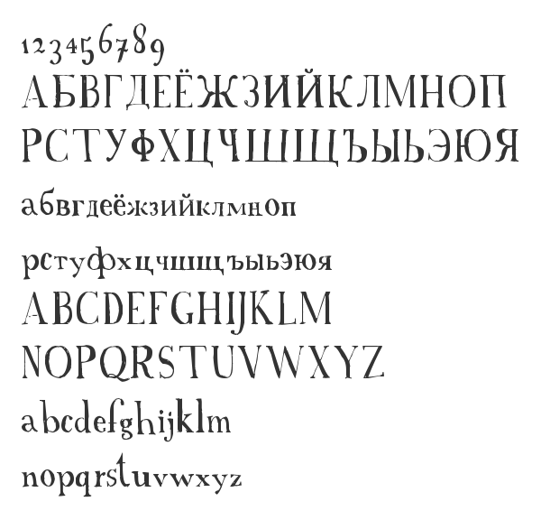 Скачать шрифт A Font with Serifs Regular