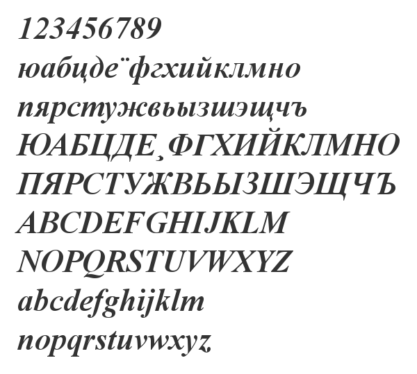 Скачать шрифт Times New Roman KOI8 Bold Italic