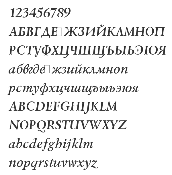Скачать шрифт Lazursky Bold Italic