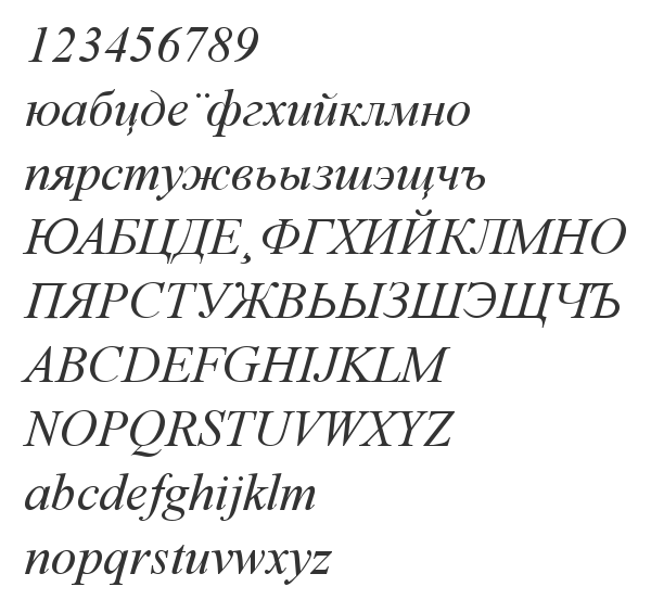 Скачать шрифт Times New Roman KOI8 Italic