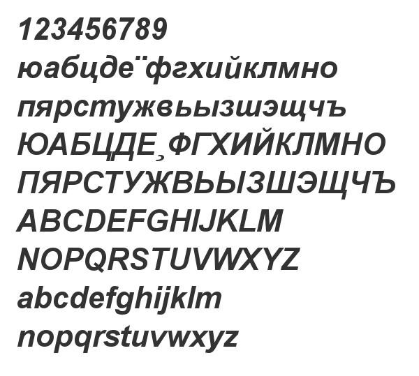 Скачать шрифт Arial KOI8 Bold Italic