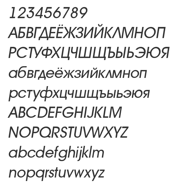 Скачать шрифт a_AvanteBs Italic