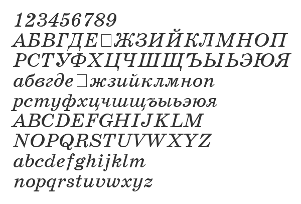 Скачать шрифт SchoolBook Italic Cyrillic