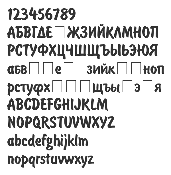 Скачать шрифт UkrainianBrushType Bold