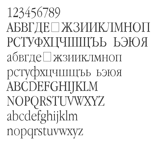 Скачать шрифт Garamond Narrow Regular