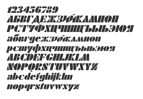 Скачать шрифт FuturaEugenia Italic