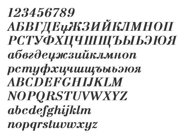 Шрифт bold на русском. Bodoni шрифт русский. Гарнитура Бодони. Шрифт Bold. Bold Italic шрифт.