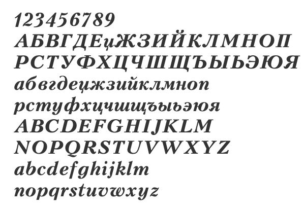 Скачать шрифт Kudriashov Bold Italic