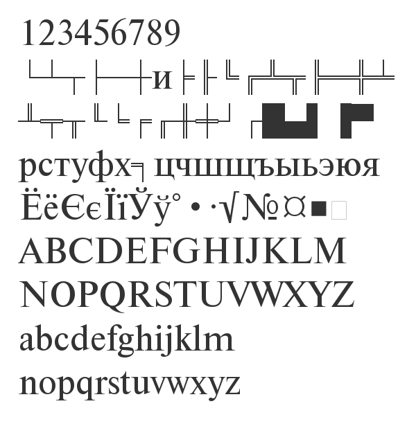 Скачать шрифт NewtonDOSCTT Regular