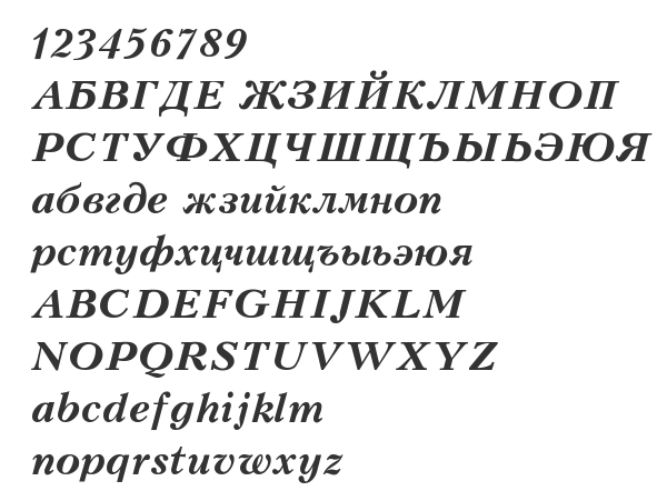 Скачать шрифт Peterburg Bold Italic