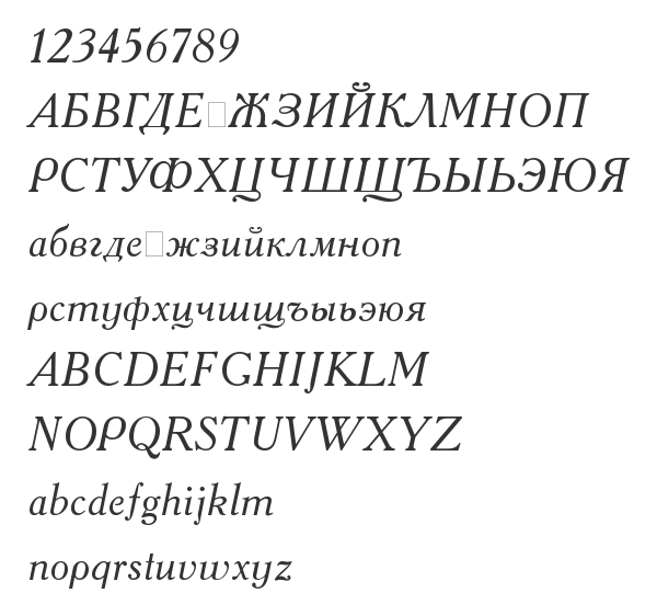 Скачать шрифт AcademyACTT Italic