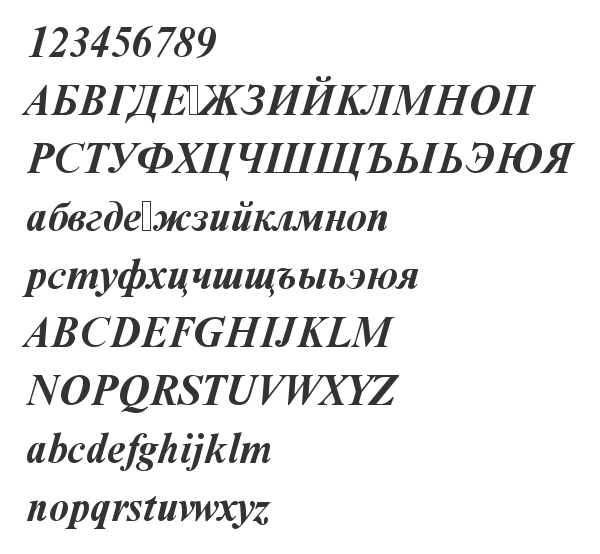 Скачать шрифт NimbusRomDCY Bold Italic