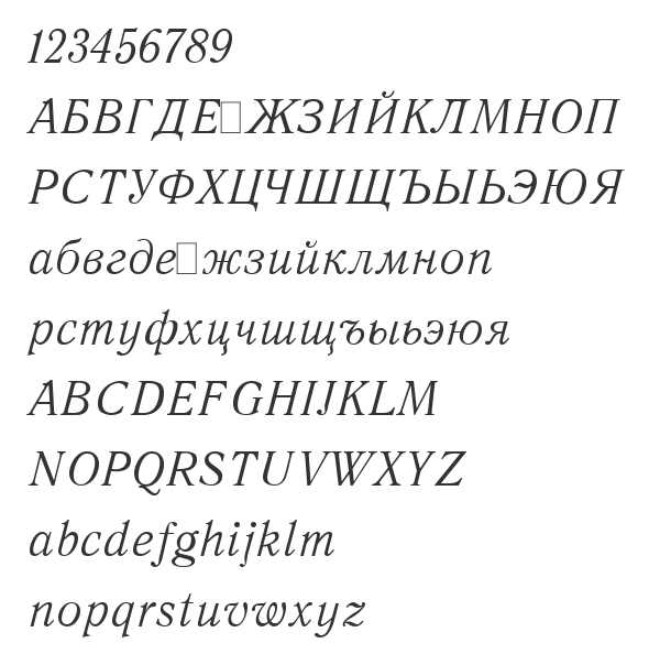 Скачать шрифт Quant Antiqua Italic