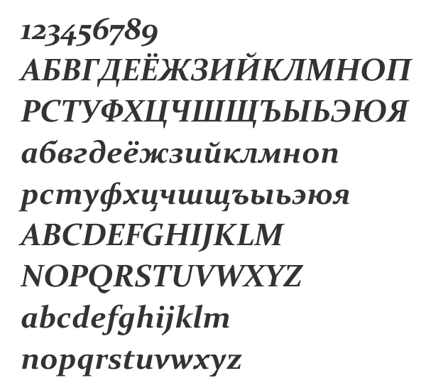 Скачать шрифт Constantia Bold Italic