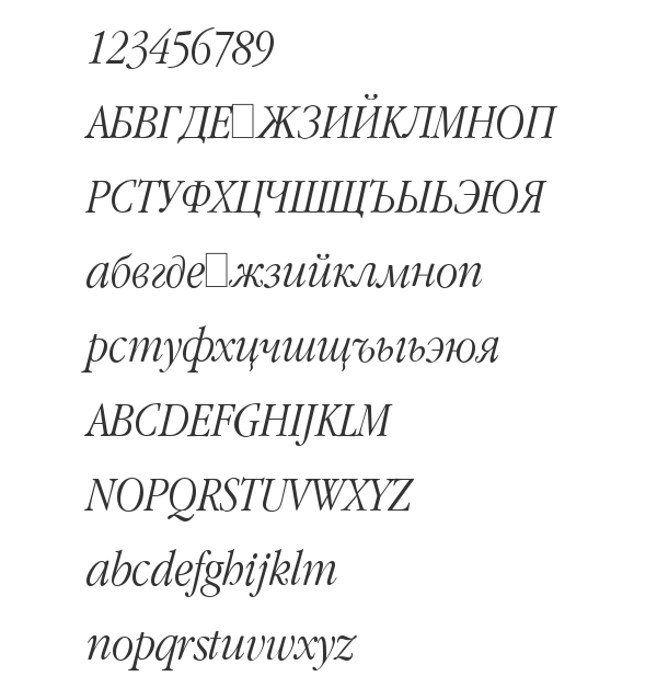 Скачать шрифт Garamond Narrow Italic